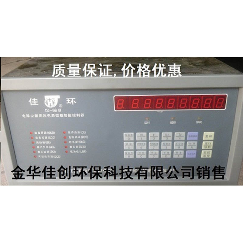 蕲春DJ-96型电除尘高压控制器